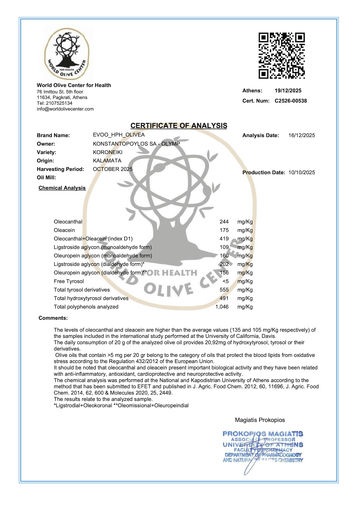 Ultra High Phenolic Extra Virgin Olive Oil - NEW 2025-26 HARVEST